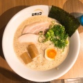 実際訪問したユーザーが直接撮影して投稿した永手町ラーメン専門店麺 ヒキュウの写真