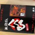 実際訪問したユーザーが直接撮影して投稿した千代田橋たこ焼きたこ家道頓堀くくるアピタ千代田橋店の写真