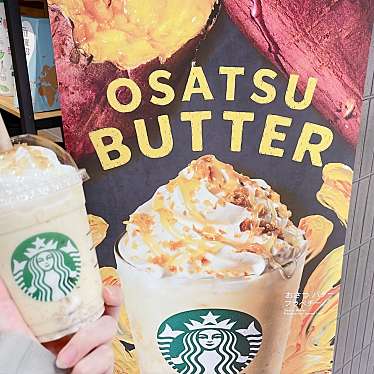 スターバックスコーヒー イオンモールKYOTO店のundefinedに実際訪問訪問したユーザーunknownさんが新しく投稿した新着口コミの写真