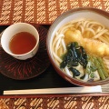 天ぷらうどん - 実際訪問したユーザーが直接撮影して投稿した松室地家町和カフェ / 甘味処至心庵の写真のメニュー情報