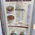 実際訪問したユーザーが直接撮影して投稿した虎ノ門うどん高本製麺所の写真