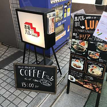 龍仁さんが投稿したのお店赤坂バル Wine Cafe & Diningの写真