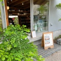 実際訪問したユーザーが直接撮影して投稿した代田書店 / 古本屋日記屋 月日の写真