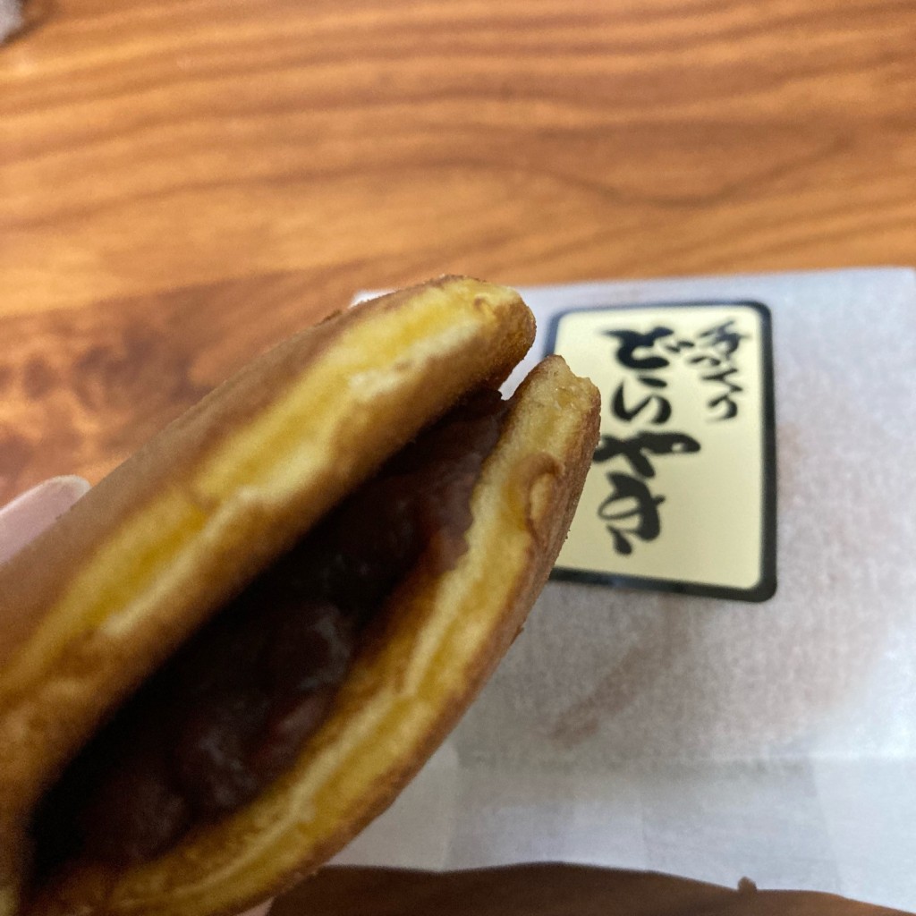 ユーザーが投稿した和菓子の写真 - 実際訪問したユーザーが直接撮影して投稿した生石スイーツ跡部誠進堂 クランベリーアトベの写真