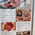 実際訪問したユーザーが直接撮影して投稿した小山焼肉ニクアザブ 武蔵小山店の写真
