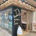 実際訪問したユーザーが直接撮影して投稿した丸の内カフェBOOK COMPASS Cafe エキュート東京店の写真