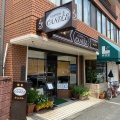 実際訪問したユーザーが直接撮影して投稿した山田東喫茶店キャンドルの写真