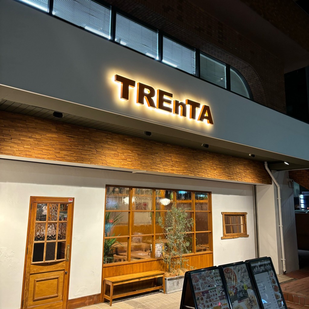 実際訪問したユーザーが直接撮影して投稿した二日町イタリアンTREnTA 勾当台店の写真