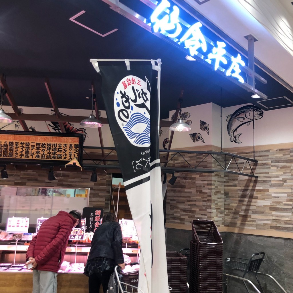実際訪問したユーザーが直接撮影して投稿した若柴その他飲食店仙令平庄の写真