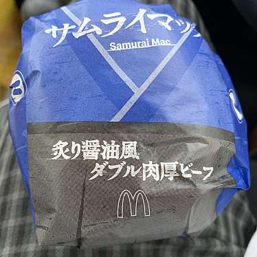 実際訪問したユーザーが直接撮影して投稿した貫井南町ファーストフードマクドナルド 小金井ぬくい坂下店の写真