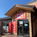 実際訪問したユーザーが直接撮影して投稿した壱ツ屋ラーメン専門店椿ラーメンショップの写真