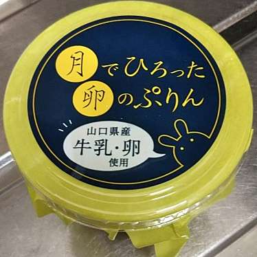 果子乃季 ゆめタウン新南陽1Fのundefinedに実際訪問訪問したユーザーunknownさんが新しく投稿した新着口コミの写真