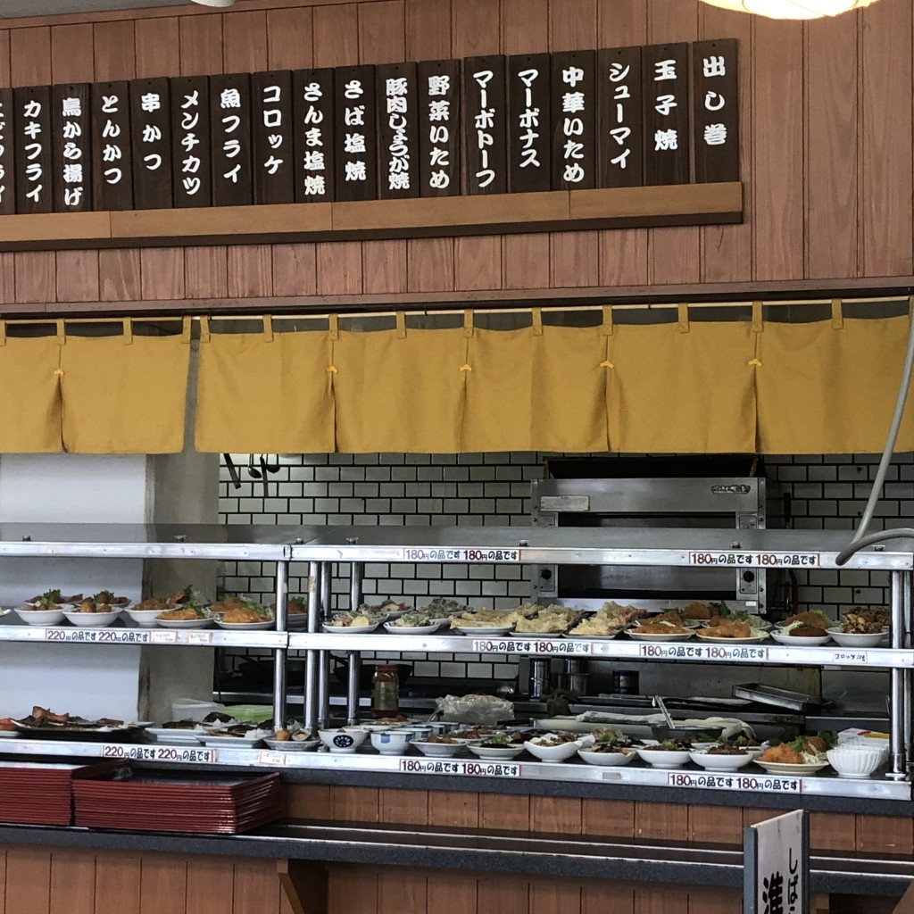 実際訪問したユーザーが直接撮影して投稿した駅前新町定食屋五半屋の写真