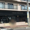 実際訪問したユーザーが直接撮影して投稿した丸山町ケーキピエール・プレシュウズ 本店の写真