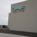 実際訪問したユーザーが直接撮影して投稿した浜一番丁水族館 / アクアリウム四国水族館の写真