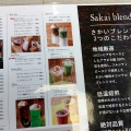 実際訪問したユーザーが直接撮影して投稿した高須町喫茶店さかい珈琲 武庫川店の写真