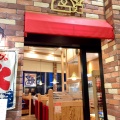 実際訪問したユーザーが直接撮影して投稿した豊洲喫茶店コメダ珈琲 ららぽーと豊洲店の写真