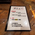 実際訪問したユーザーが直接撮影して投稿した上大久保ラーメン専門店麺・吉平の写真