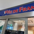 実際訪問したユーザーが直接撮影して投稿した美園町ベーカリーVIE DE FRANCE 和歌山店の写真