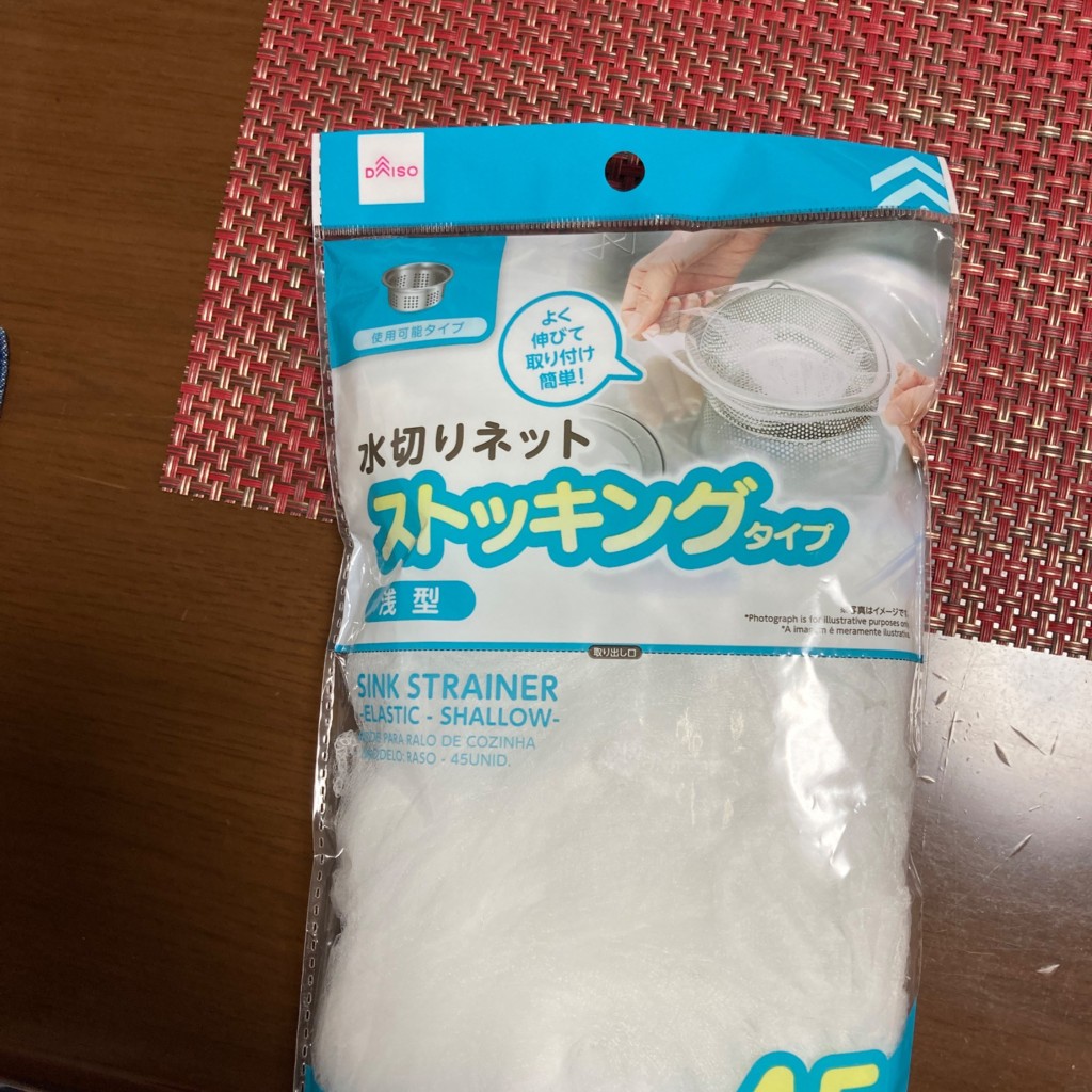 実際訪問したユーザーが直接撮影して投稿した光が丘100円ショップダイソー ヤオコー相模原光が丘店の写真