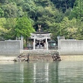 実際訪問したユーザーが直接撮影して投稿した浦ノ内東分神社鳴無神社の写真