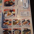 焼き鳥丼 - 実際訪問したユーザーが直接撮影して投稿した湘南台居酒屋鳥海山 湘南台店の写真のメニュー情報
