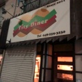 実際訪問したユーザーが直接撮影して投稿した幸町ハンバーガーTity Dinerの写真