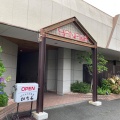 実際訪問したユーザーが直接撮影して投稿した三谷町ステーキ山の上の洋食屋 はなわの写真