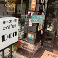 実際訪問したユーザーが直接撮影して投稿した本町喫茶店Coffee Donの写真