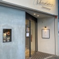 実際訪問したユーザーが直接撮影して投稿した諏訪栄町チョコレートChocolaterie4の写真