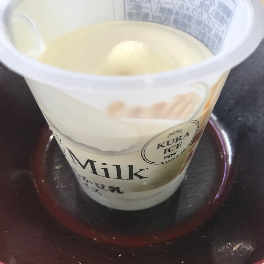 ユーザーが投稿したなめらか豆乳アイスの写真 - 実際訪問したユーザーが直接撮影して投稿した天神沢回転寿司くら寿司 仙台泉店の写真