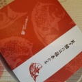 実際訪問したユーザーが直接撮影して投稿した堀川町和菓子おめで鯛焼き本舗 LAZONA川崎店の写真