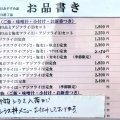 実際訪問したユーザーが直接撮影して投稿した早川定食屋お食事処 大原の写真