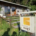 実際訪問したユーザーが直接撮影して投稿した大島カフェパンとカフェ nagiの写真