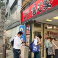 実際訪問したユーザーが直接撮影して投稿した紺屋町ラーメン / つけ麺静岡 魂心家の写真