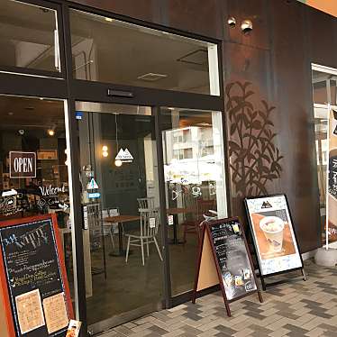 実際訪問したユーザーが直接撮影して投稿した北十条西コーヒー専門店M's beans 札幌本店の写真