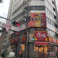 実際訪問したユーザーが直接撮影して投稿した立町商店街中の棚商店街 広島市中の棚商店街振興組合の写真