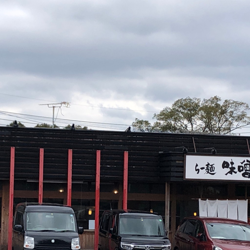 実際訪問したユーザーが直接撮影して投稿した中央ラーメン / つけ麺らー麺 味噌哲の写真