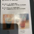 実際訪問したユーザーが直接撮影して投稿した今在家カフェちょっといんの写真