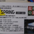 実際訪問したユーザーが直接撮影して投稿した花咲定食屋レストラン花咲の写真