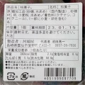 実際訪問したユーザーが直接撮影して投稿した頃末北スーパーマックスバリュ 水巻店の写真