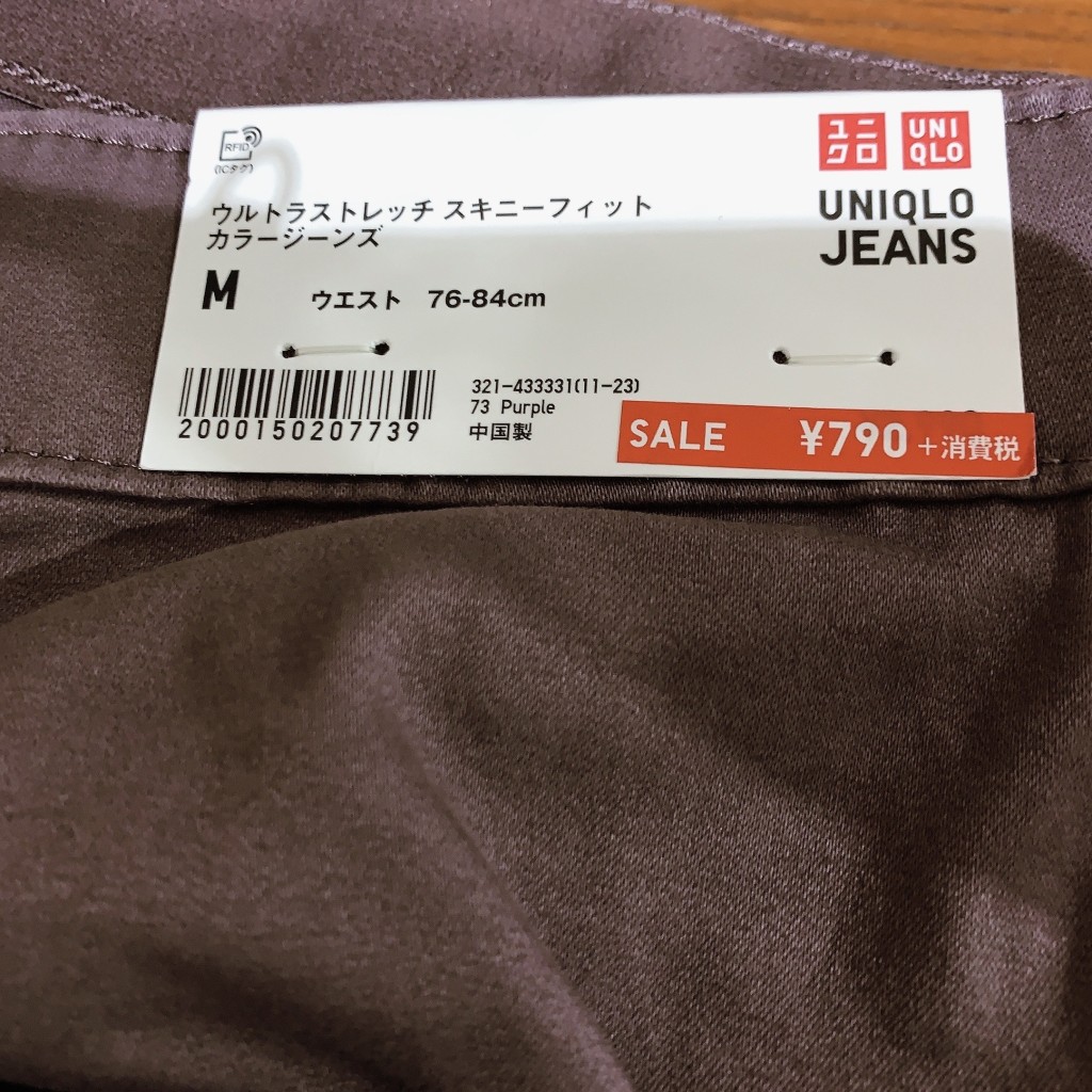 実際訪問したユーザーが直接撮影して投稿した若松町アパレルショップユニクロ 横須賀モアーズシティ店の写真