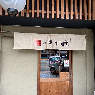 光院さんが投稿した夕日丘焼肉のお店焼肉たか橋 豊中店/ヤキニクタカハシ トヨナカテンの写真