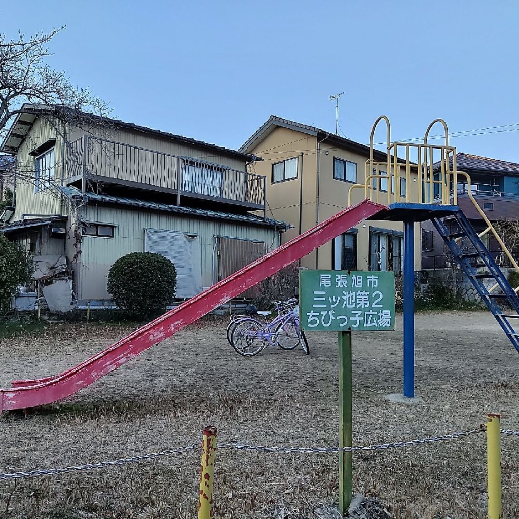 実際訪問したユーザーが直接撮影して投稿した城山町三ツ池公園三ツ池第2ちびっ子広場の写真