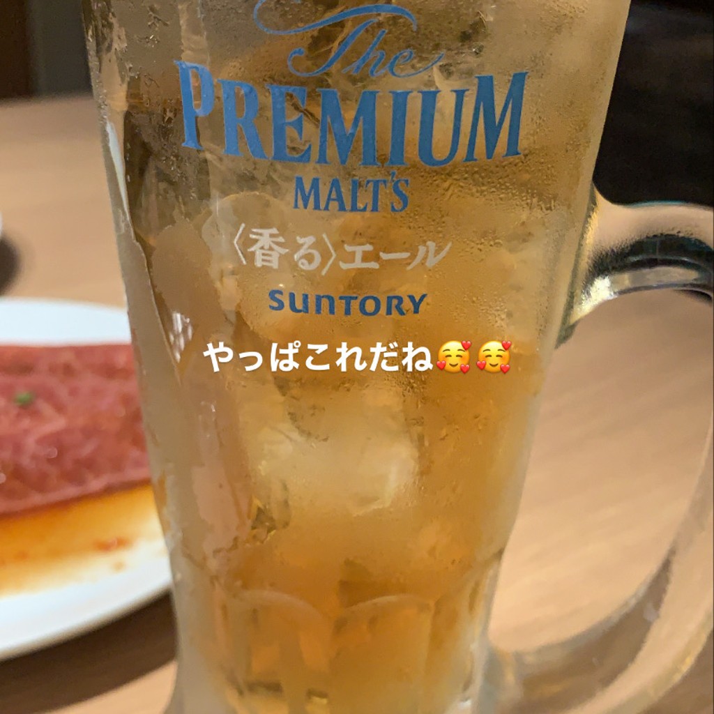 ユーザーが投稿したひげ茶ハイの写真 - 実際訪問したユーザーが直接撮影して投稿した歌舞伎町ホルモンホルモン焼 幸永 新宿東口店の写真