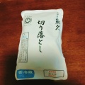 実際訪問したユーザーが直接撮影して投稿した平野和食 / 日本料理魚久 平野町店の写真