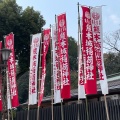 実際訪問したユーザーが直接撮影して投稿した本丸神社熊本城稲荷神社の写真