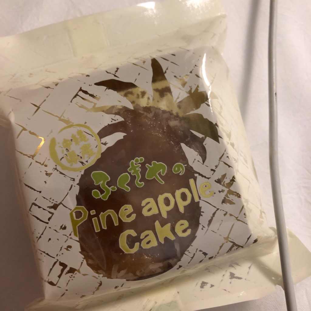 ユーザーが投稿したパイナップルケーキの写真 - 実際訪問したユーザーが直接撮影して投稿した久茂地スイーツふくぎや 国際通り店の写真
