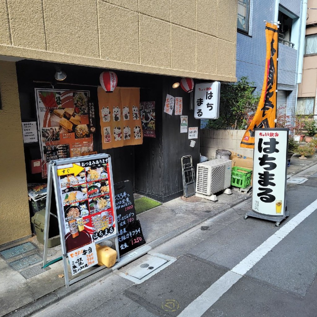 実際訪問したユーザーが直接撮影して投稿した巣鴨居酒屋はちまるの写真