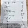 実際訪問したユーザーが直接撮影して投稿した岬町カフェスターバックスコーヒー イオンモール大牟田店の写真